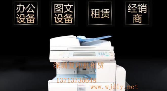 深圳民治理光打印机租赁 龙华打印机租借租赁公司