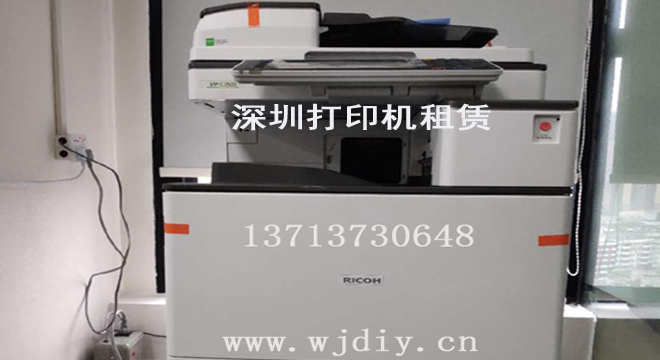 龙华复印机出租|深圳理光打印机复印机租赁价格/公司
