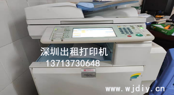 深圳福田打印机出租-龙华打印机租借-龙岗打印机出租电话