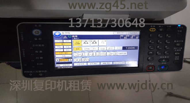 理光RICOH复印机维修指令收集理光复印机维修模式代码大全