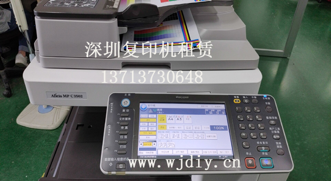 深圳岸湾二街附近出租复印机 打印机租借租赁公司
