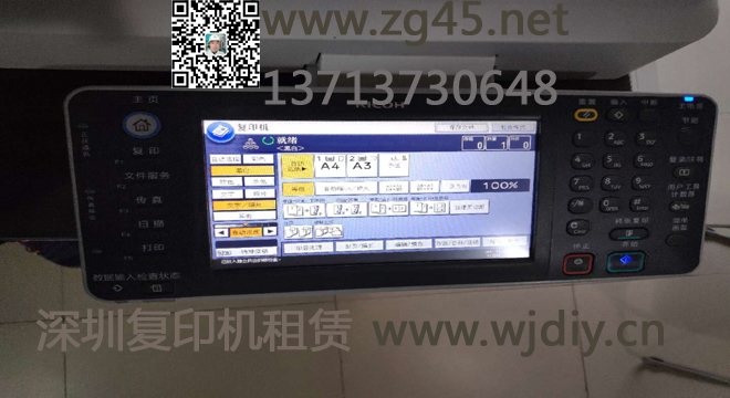 深圳复印机租赁 出租彩色打印机公司