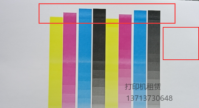 理光彩色打印机打印彩色重影 打印黑色正常 校正处理解决方法