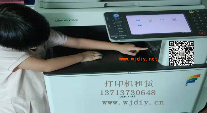 深圳捷顺科技中心公司办公室打印机租借租赁服务电话