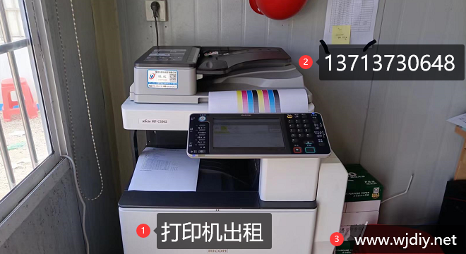 深圳福田卓越世纪中心租赁打印机出租复印机