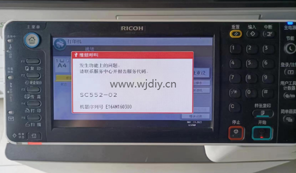 理光C3503打印机SC552-02复印机出现SC552-02代码拆机方法