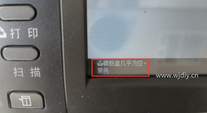 理光RICOH打印机0203系列的清除左下角提示碳粉几乎为空命令